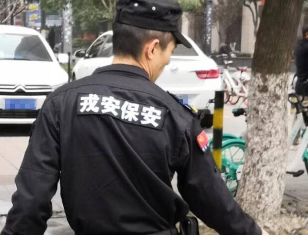 關于保安人員不得出現(xiàn)以下幾種行為，大家一起了解下