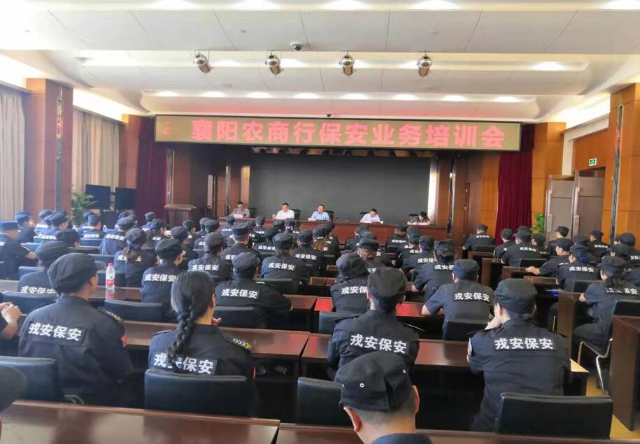 戎安公司與農(nóng)商銀行扎實推進 “不忘初心、牢記使命”主題教育活動